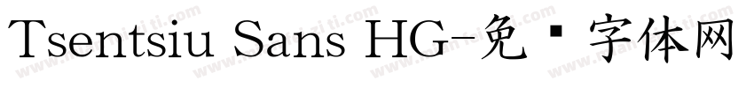 Tsentsiu Sans HG字体转换